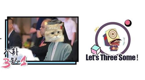 柒柒娱乐吃瓜,揭秘娱乐圈最新吃瓜事件，带你领略明星幕后故事